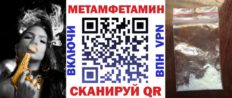 наркошоп  Кукмор  сайты даркнета как зайти  Amphetamine VHQ 