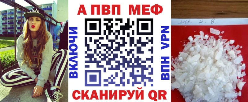 Alfa_PVP мука  Кукмор 