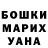 МДМА кристаллы Pavlo Hrabar