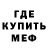 MDMA crystal Demid Pogorelov