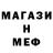 Alpha PVP кристаллы Foued Ken