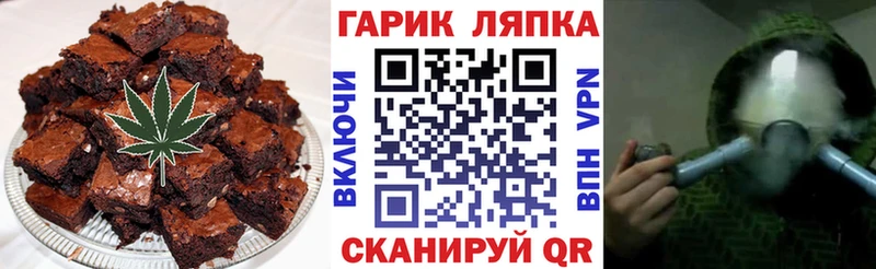 KRAKEN зеркало  Кукмор  Еда ТГК конопля 