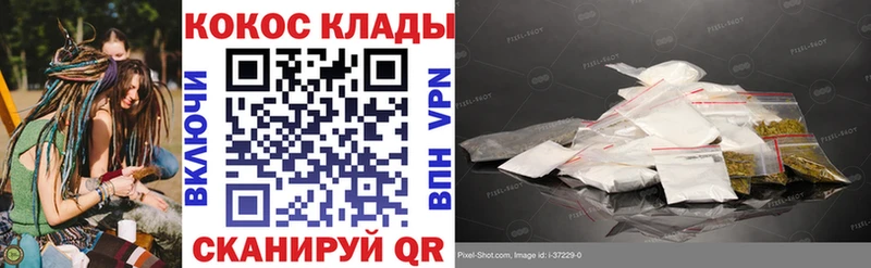Cocaine Колумбийский  Кукмор 