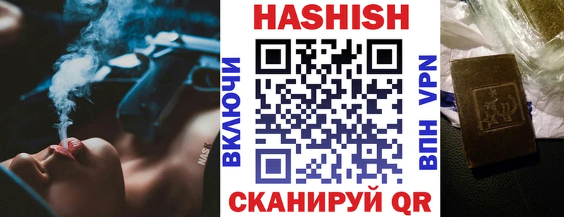Гашиш Cannabis  наркотики  Кукмор 