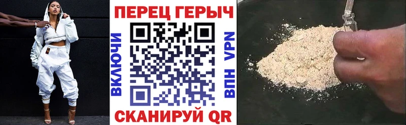 где купить наркоту  hydra зеркало  Героин герыч  Кукмор 