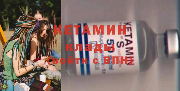 мяу мяу мука Осинники