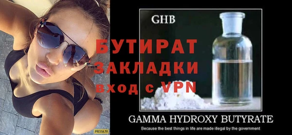 Альфа ПВП Балабаново