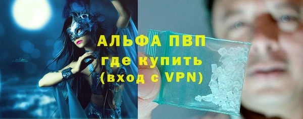 Альфа ПВП Балабаново