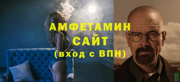 Альфа ПВП Балабаново