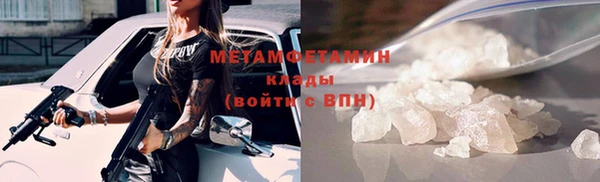 Альфа ПВП Балабаново