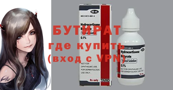 Альфа ПВП Балабаново