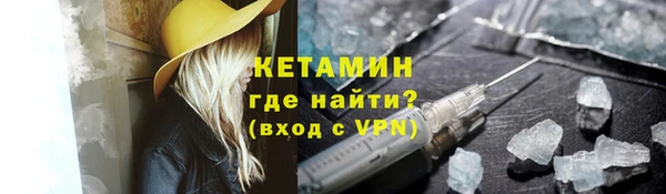 первитин Баксан