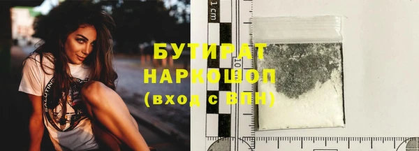 дживик Балахна
