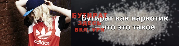 дживик Балахна