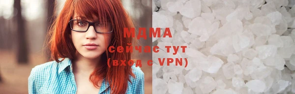 мяу мяу мука Осинники
