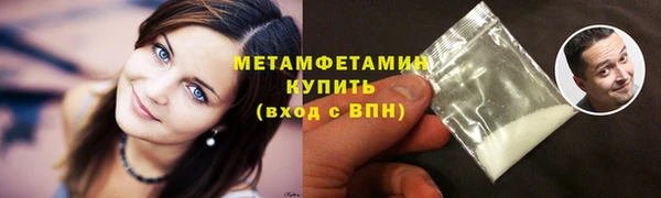 Альфа ПВП Балабаново