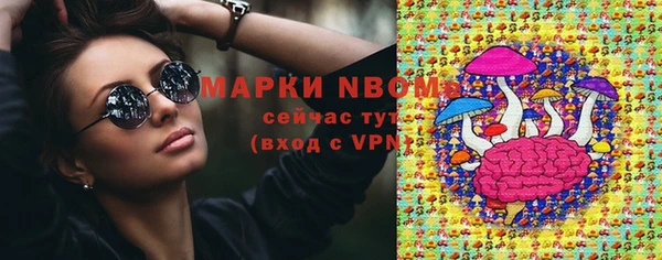 каннабис Осташков