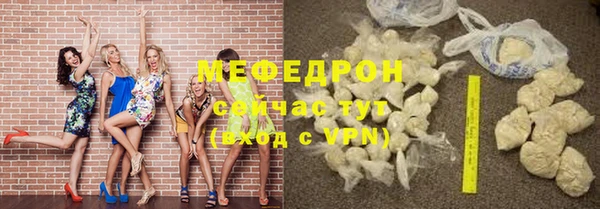 первитин Баксан