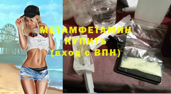 Альфа ПВП Балабаново
