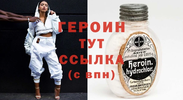 дживик Балахна