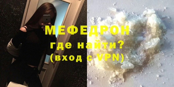 первитин Баксан