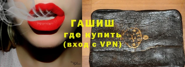 Альфа ПВП Балабаново