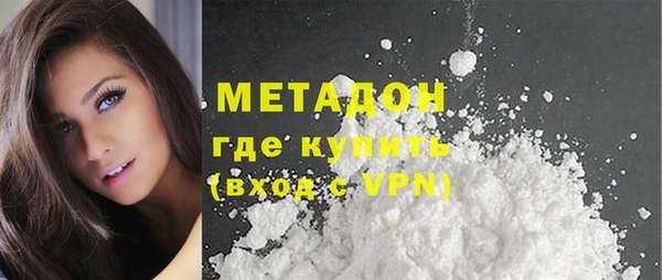 первитин Баксан
