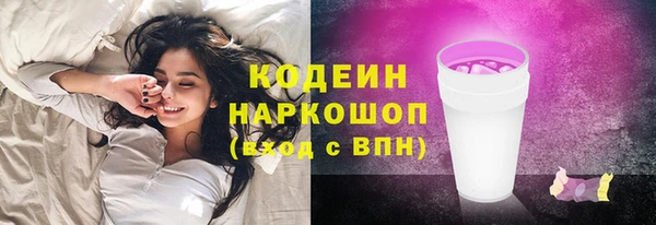 первитин Баксан