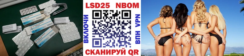 Лсд 25 экстази ecstasy  площадка наркотические препараты  Кукмор  закладки 