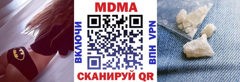 MDMA crystal  даркнет сайт  Кукмор 