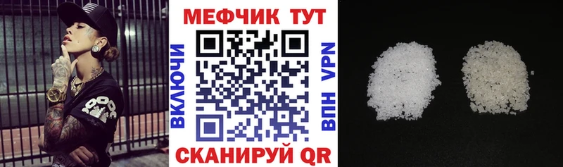 нарко площадка Telegram  ссылка на мегу   Кукмор  МЯУ-МЯУ мяу мяу 