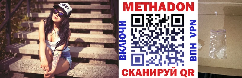 хочу   Кукмор  Метадон VHQ 