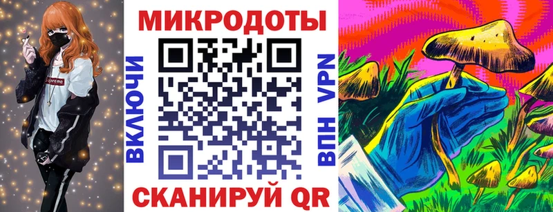 Галлюциногенные грибы ЛСД  Кукмор 